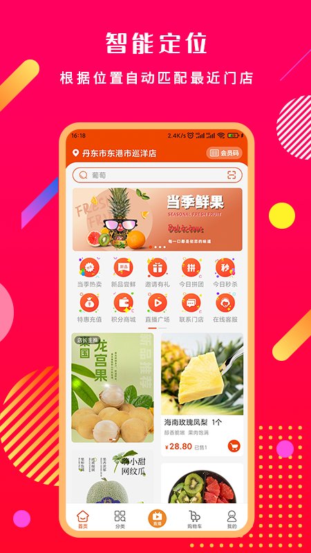 奔多多