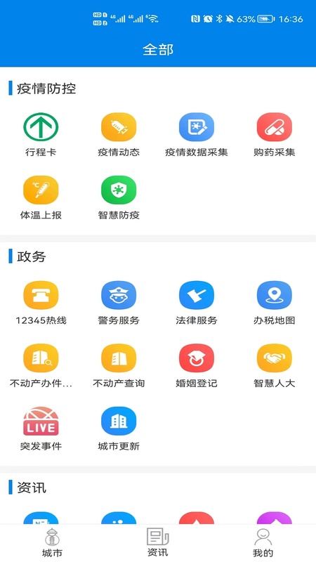 我的海安
