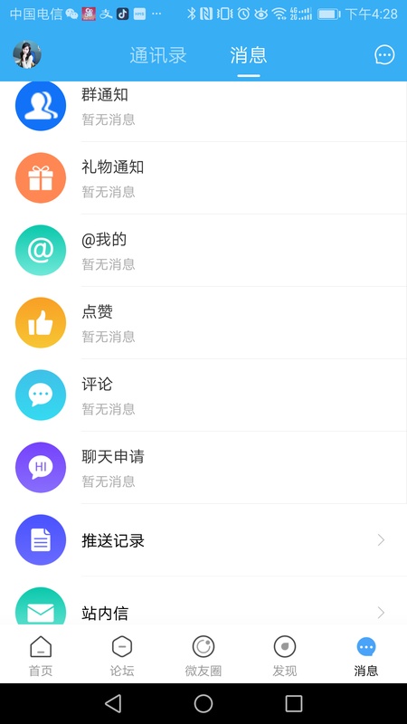 微泗洪