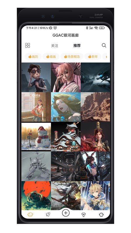 GGAC银河画廊