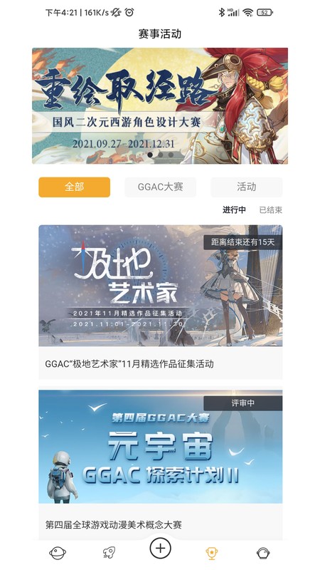 GGAC银河画廊