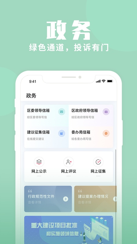 上海静安