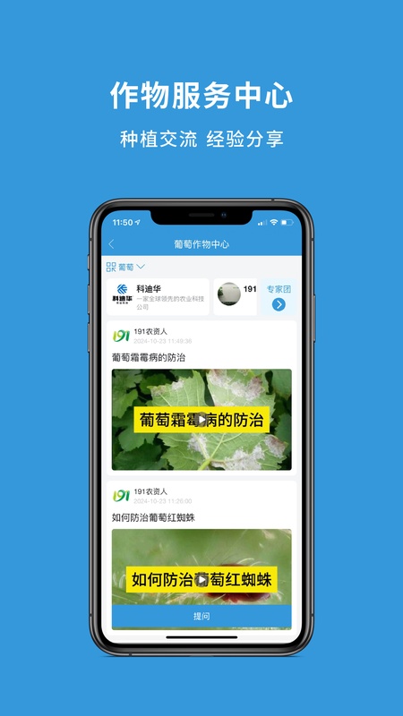 农查查