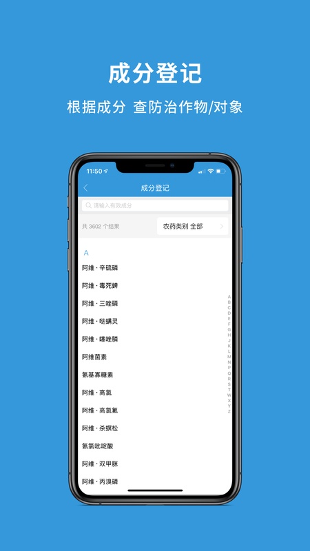 农查查