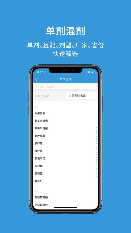 农查查