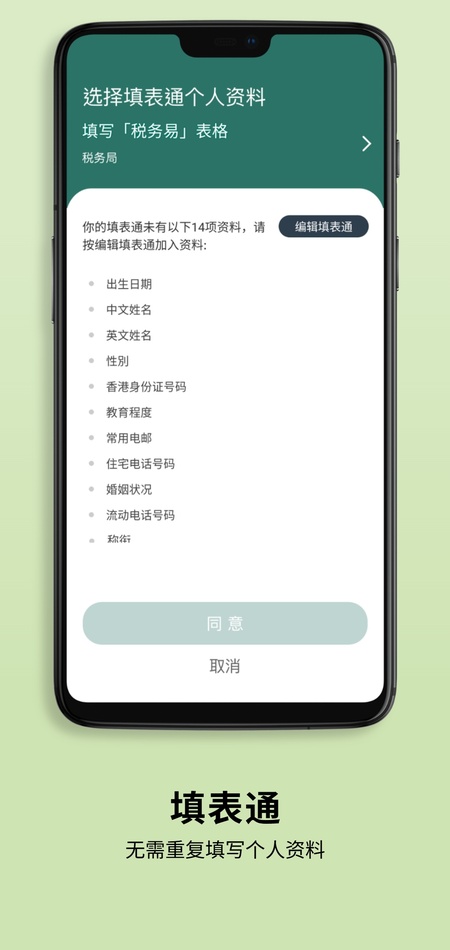 智方便