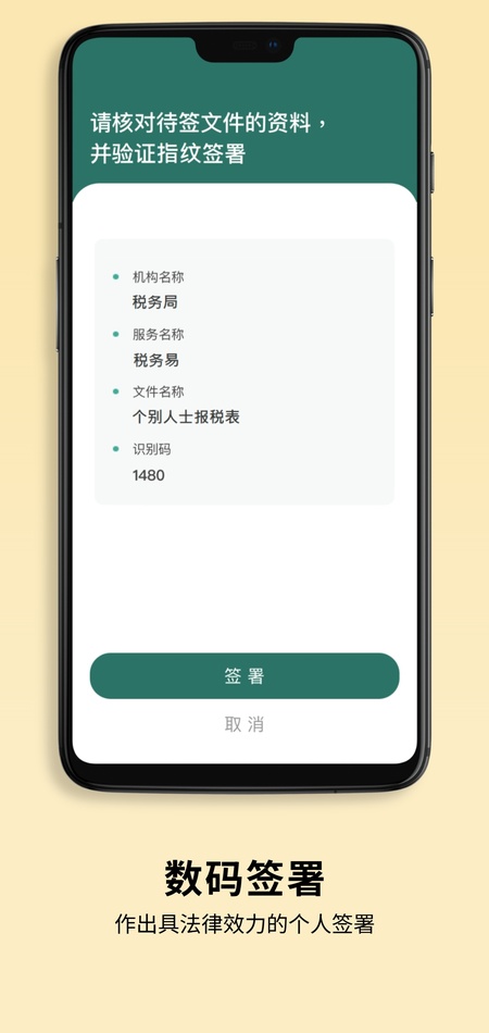 智方便
