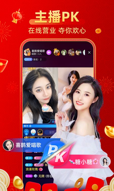 小爱直播间