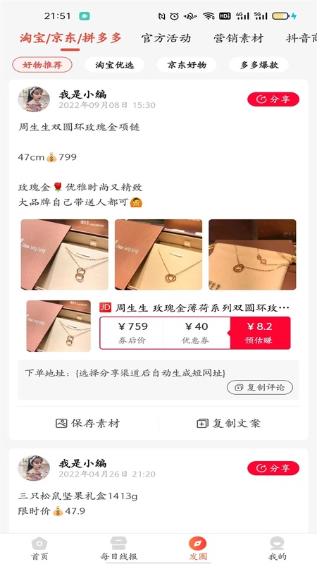 时时省