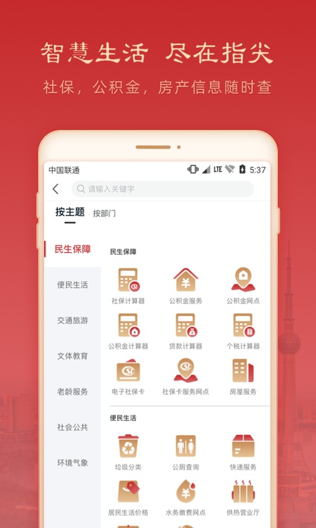 焦我办