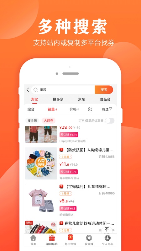 小智帮帮手