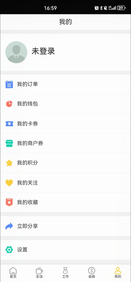 常银生活