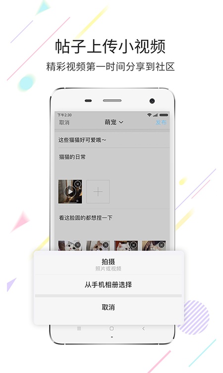 石柱生活网