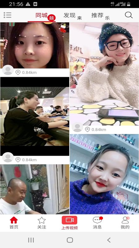 一元婚介