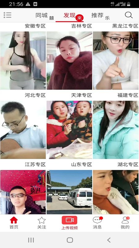 一元婚介