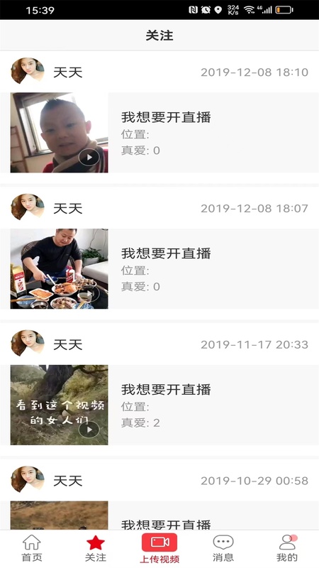 一元婚介