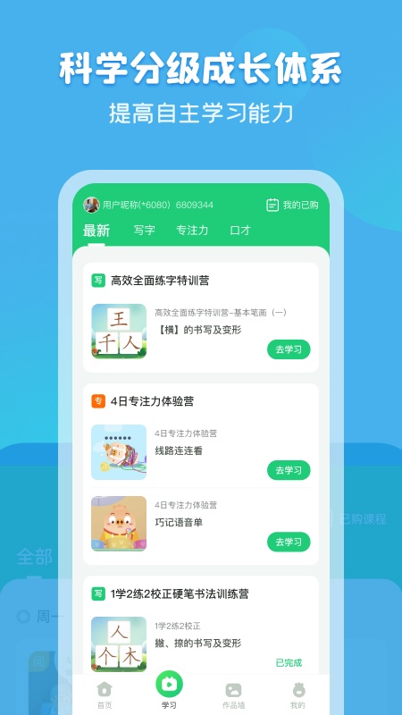 简小知