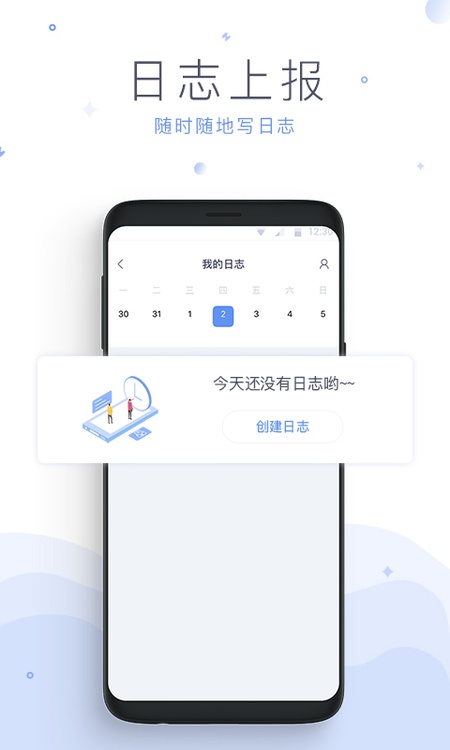 法蝉