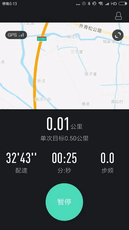 高校体育