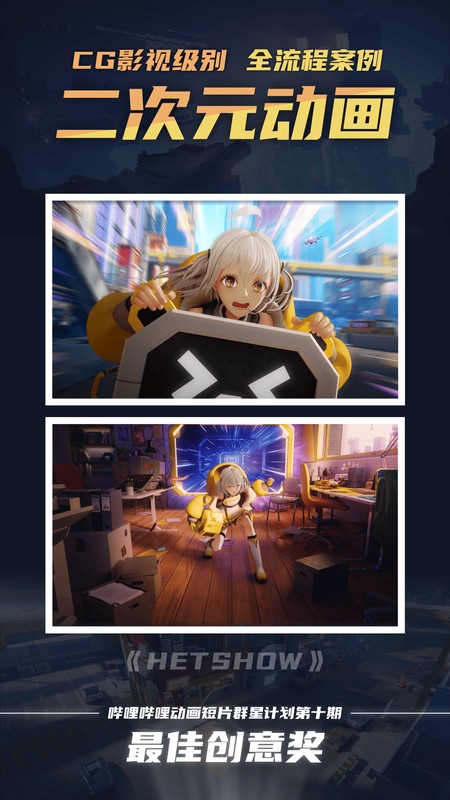 翼狐