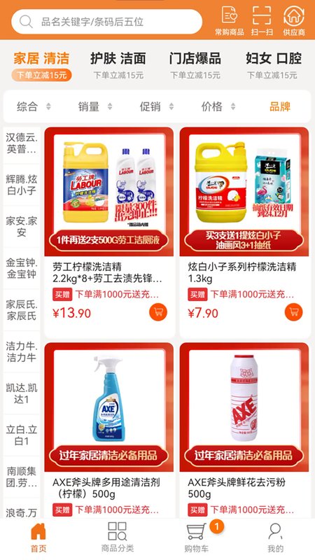 智订宝