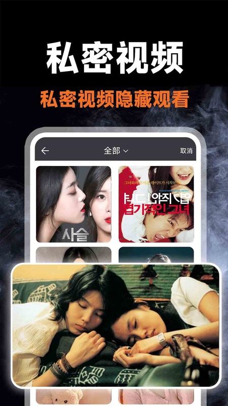 桔色免费看片