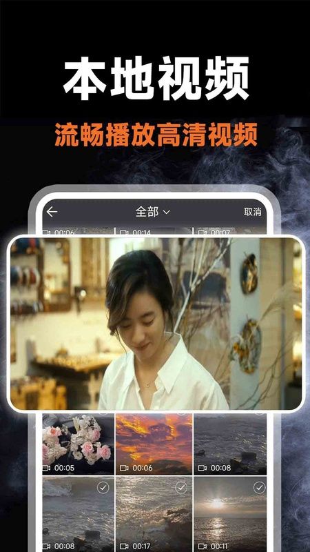 桔色免费看片