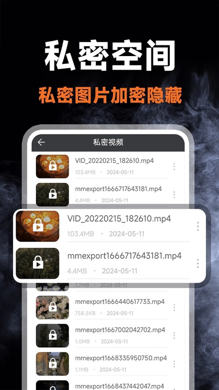 桔色免费看片