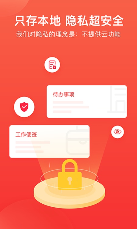 神指笔记