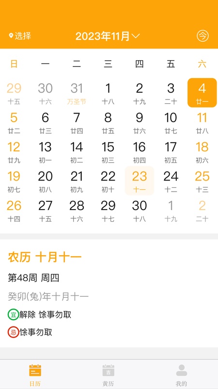 直属