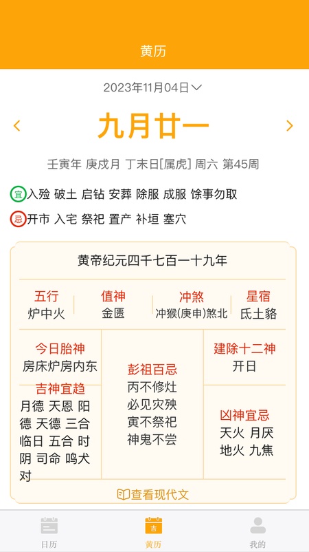 直属