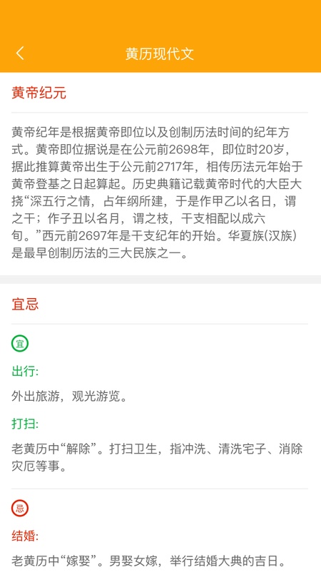 直属