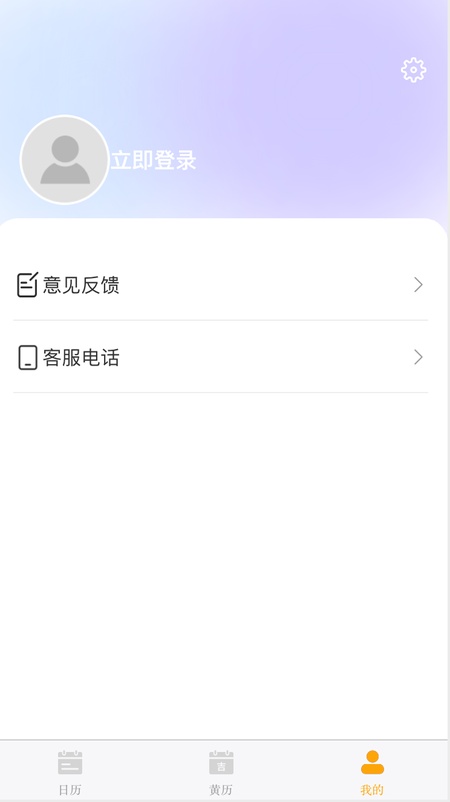 直属