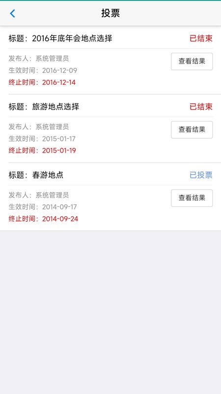 移动办公精灵