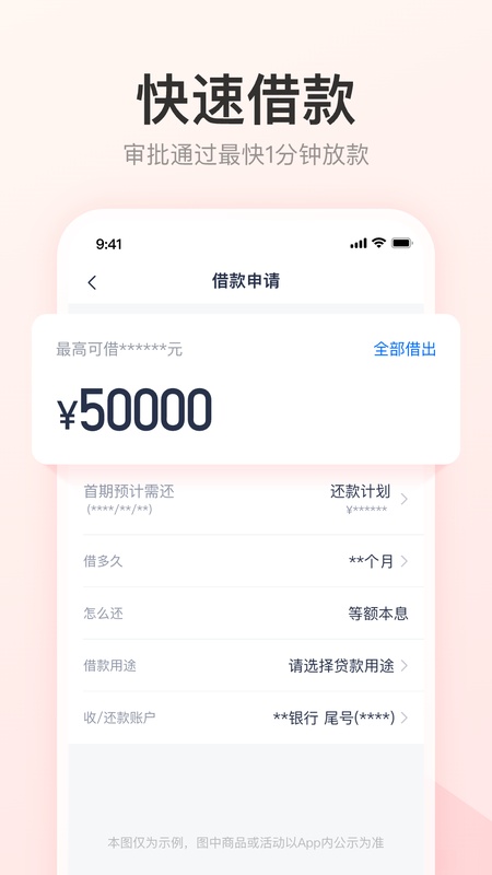 优逸花