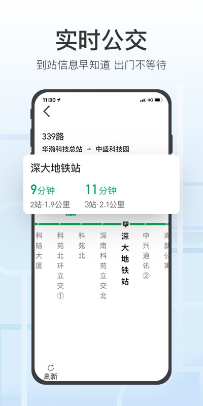 腾讯地图关怀版