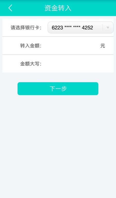 智e付