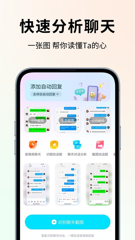 恋大师