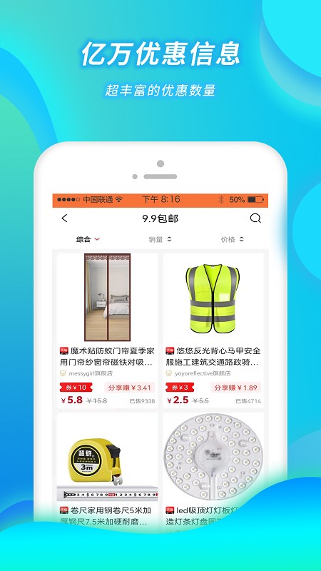 小强优优
