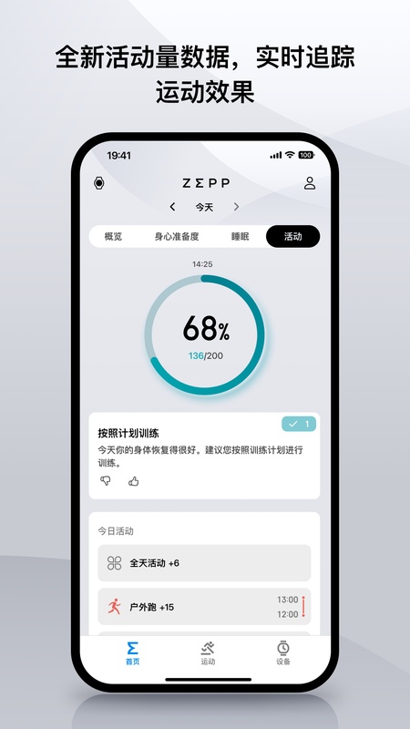 Zepp