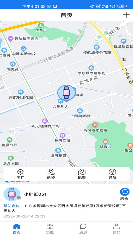 微卫士