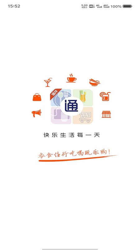 镇坪通