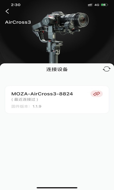 Moza Master