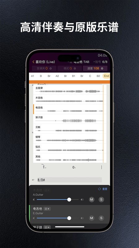 板凳音乐