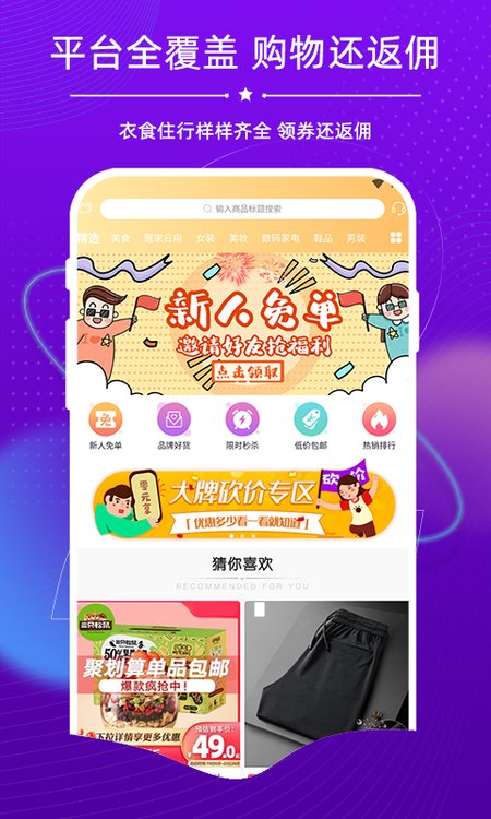 探券