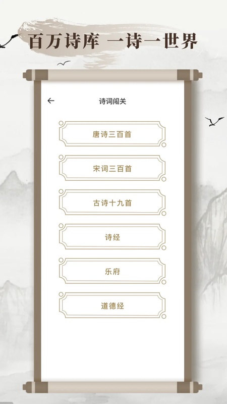 诗歌本