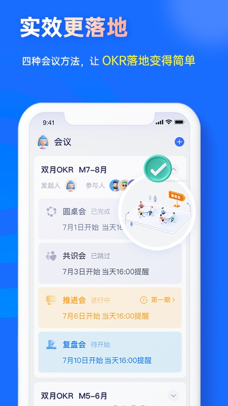 源目标