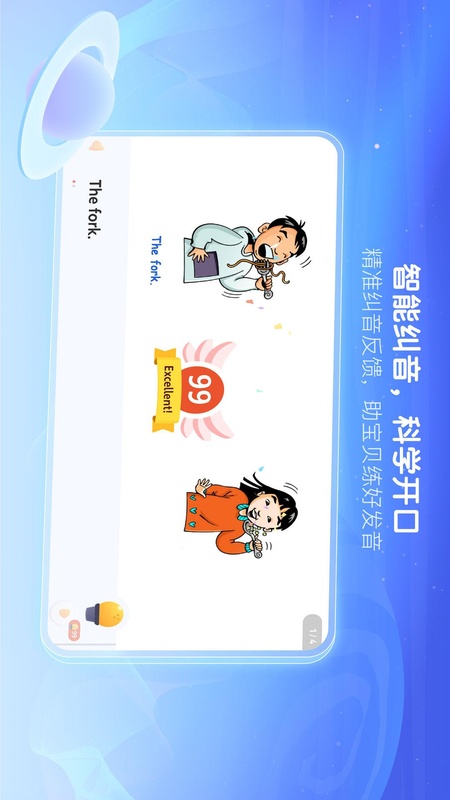 RAZ分级阅读