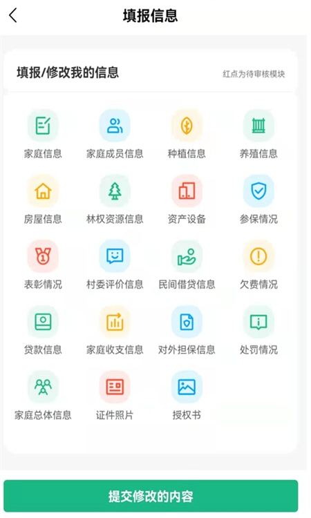 桂惠农