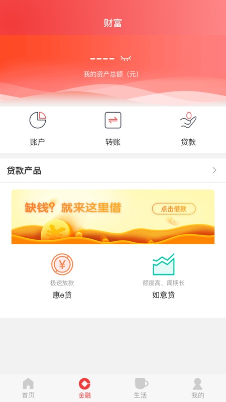 中牟郑银村镇银行